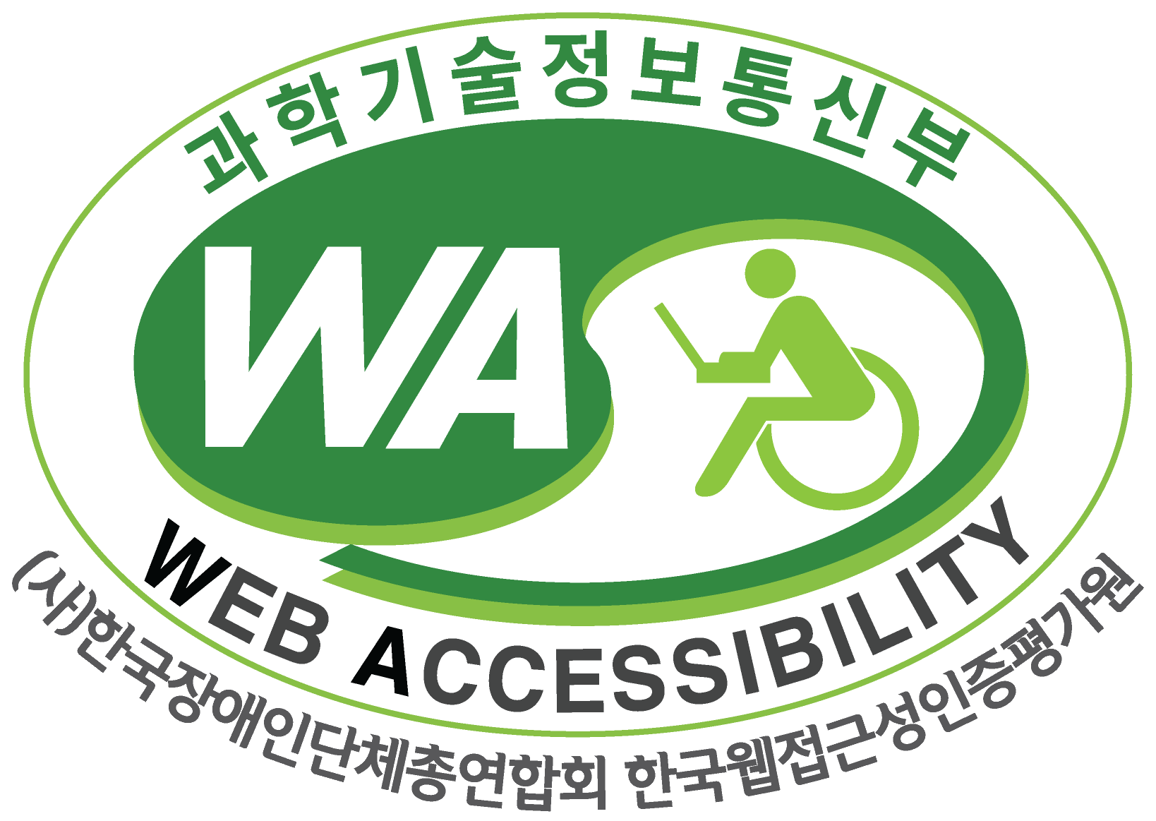 과학기술정보통신부 wa