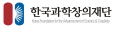 한국과학창의재단 로고